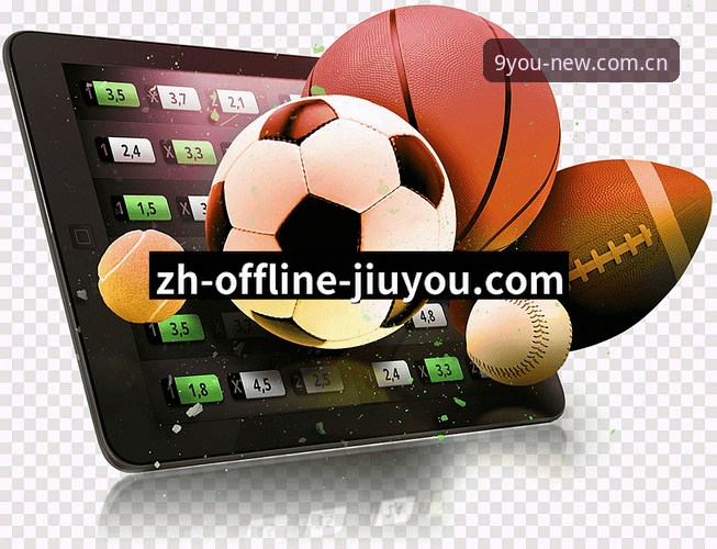 **九游体育官网入口APP下载的5个实操避坑点，老用户一次说明白**